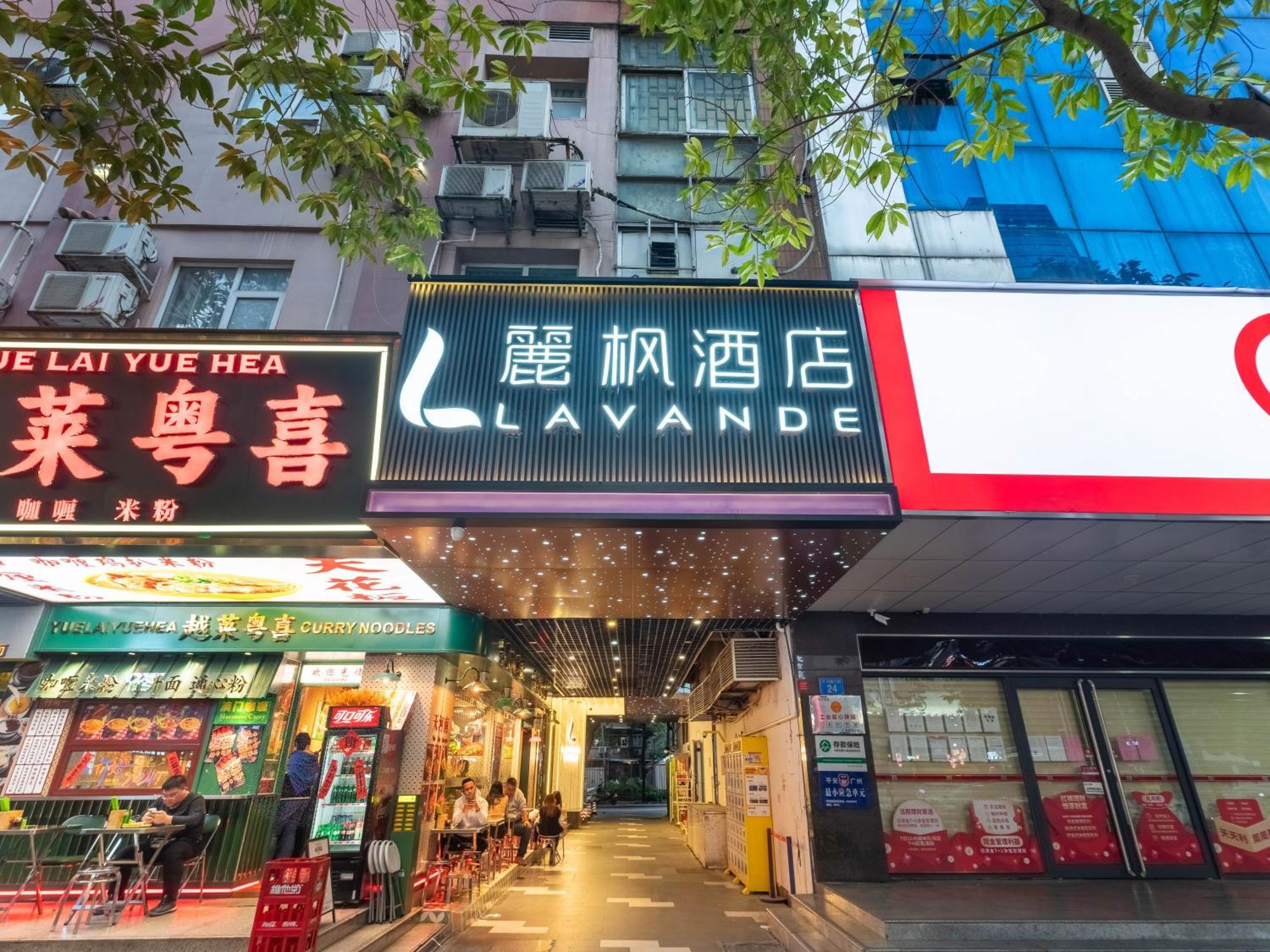 Lavande Hotel Guangzhou Tianhe Zhengjia Plaza Buitenkant foto
